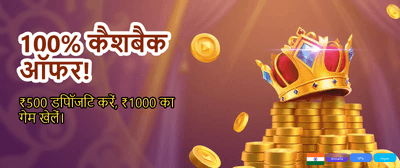 Join India's Top Gaming Hub